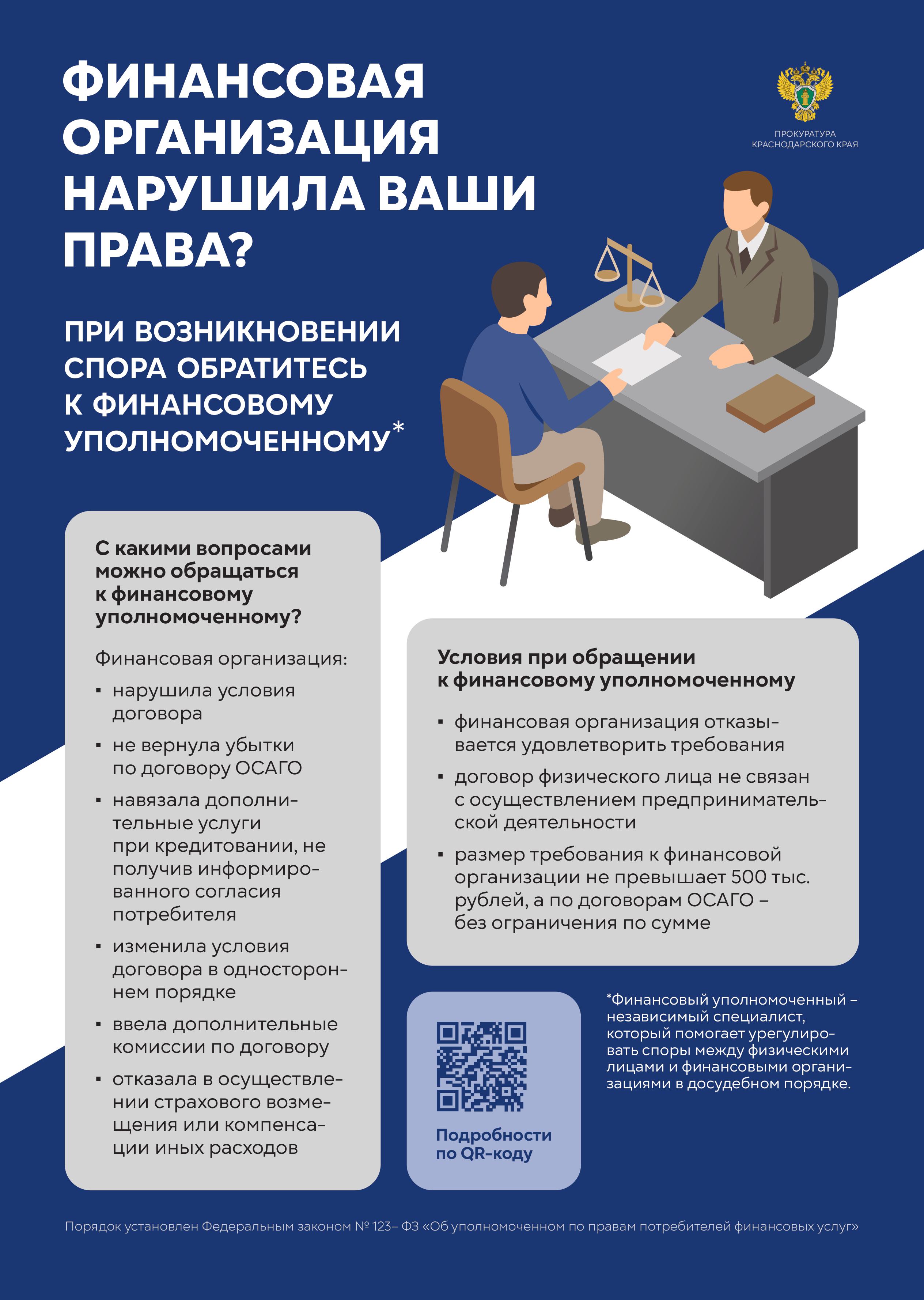 1022 приложение3 изображения 0
