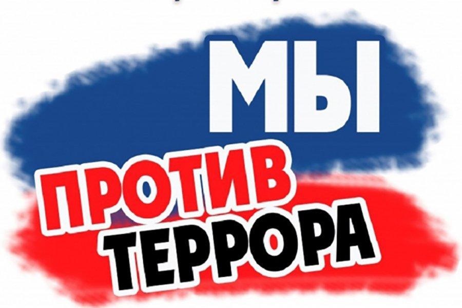 Памятка для граждан, здоровью или имуществу которых в результате террористических атак причинен вред.