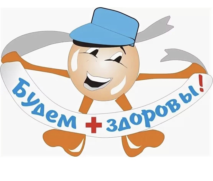 «Движение – это жизнь!»
