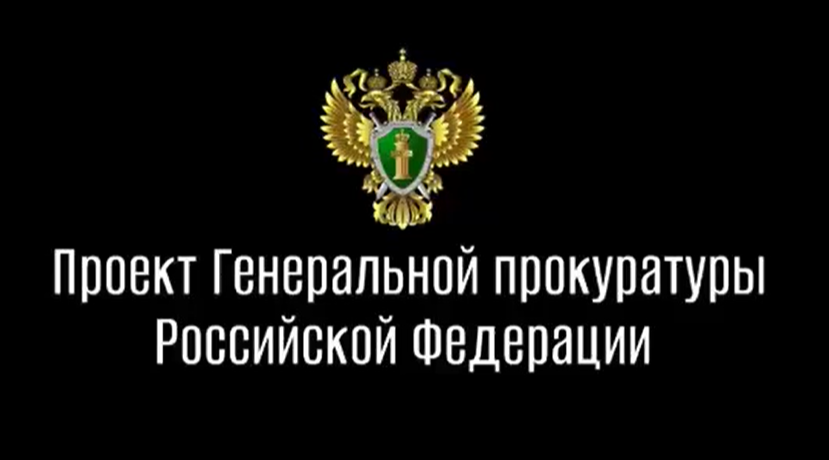 Просим ВНИМАТЕЛЬНО посмотреть данный видео материал