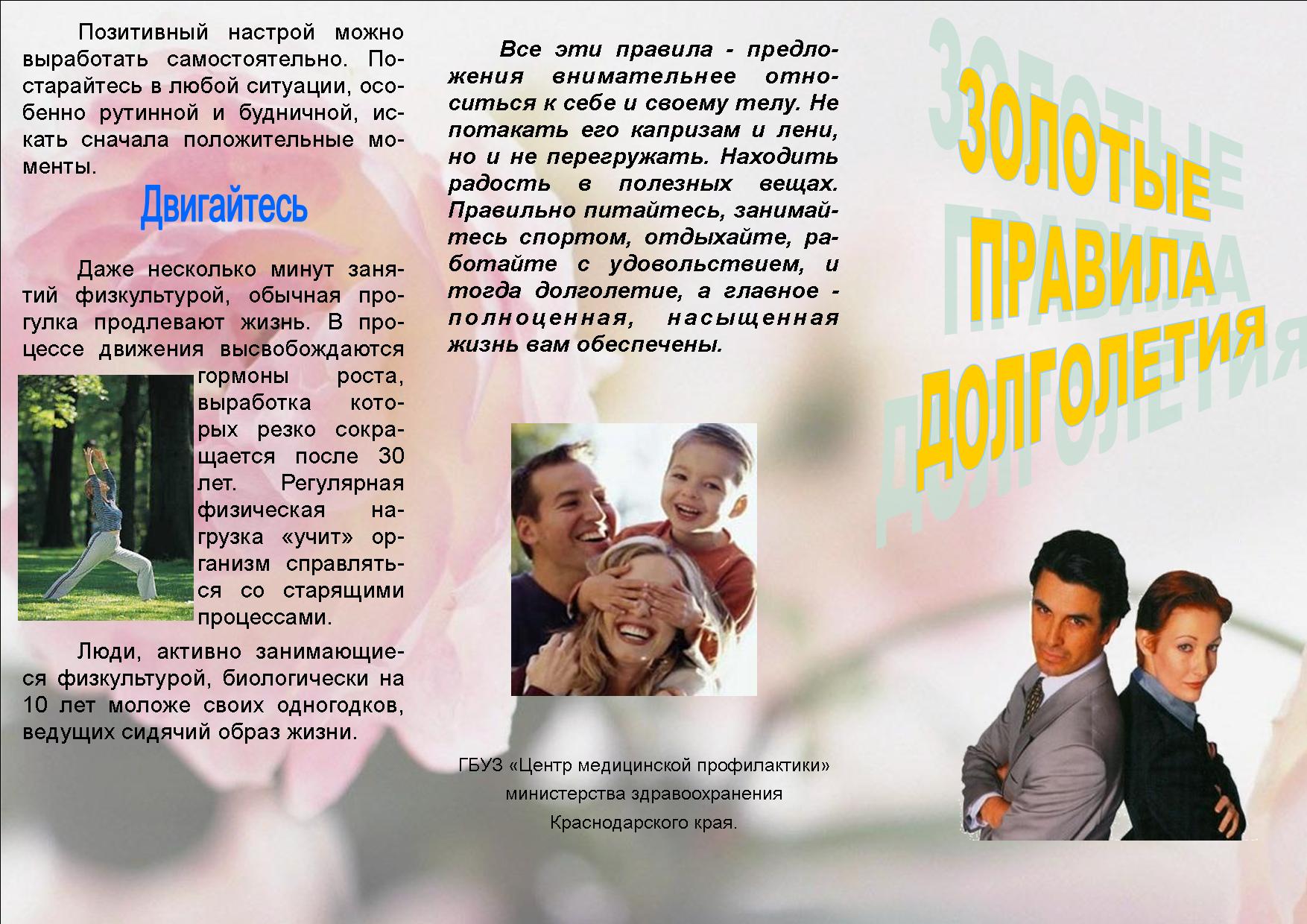 zoloto1.jpg