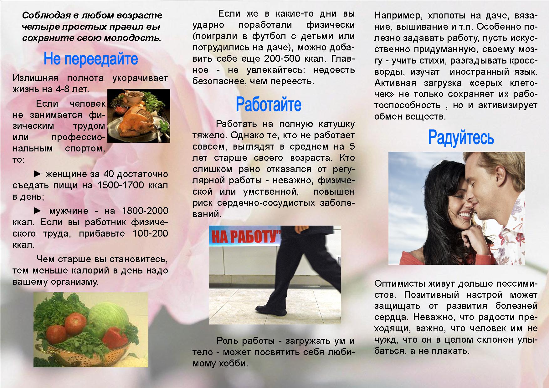 zoloto2.jpg