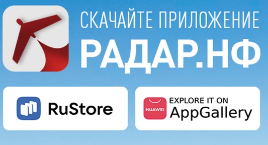 Сообщи об увиденных беспилотниках!